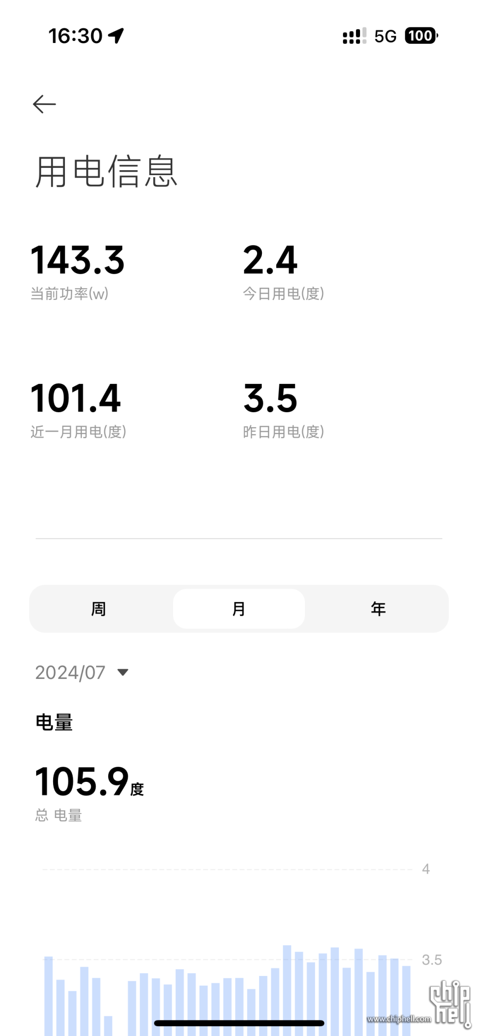 IMG_7796.png