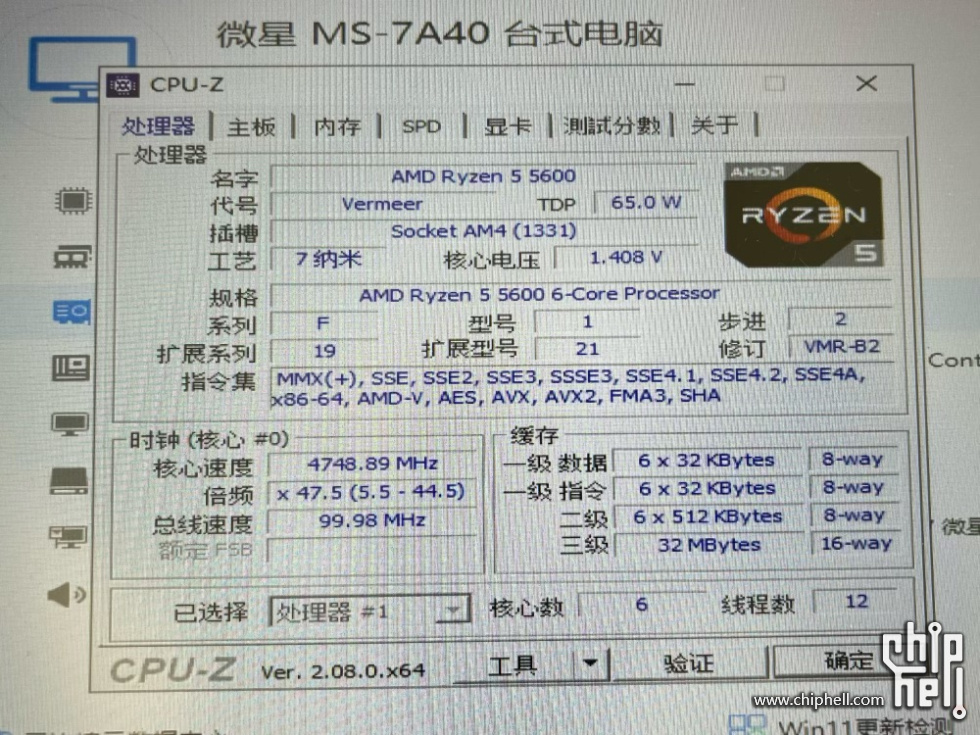 微星pbo.jpg