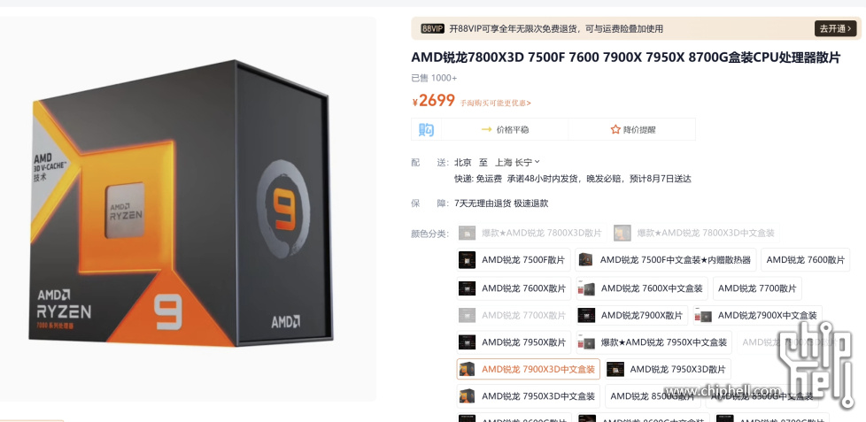 WeChat截图_20240804211045.png