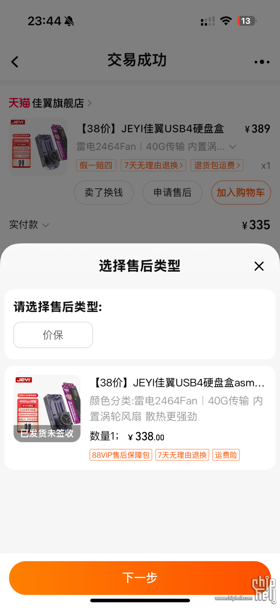 IMG_5137.png