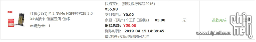 jiayi2.jpg