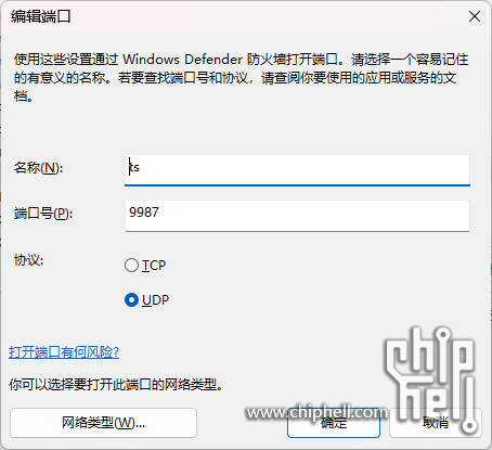 Snipaste_2024-08-05_12-23-28.jpg