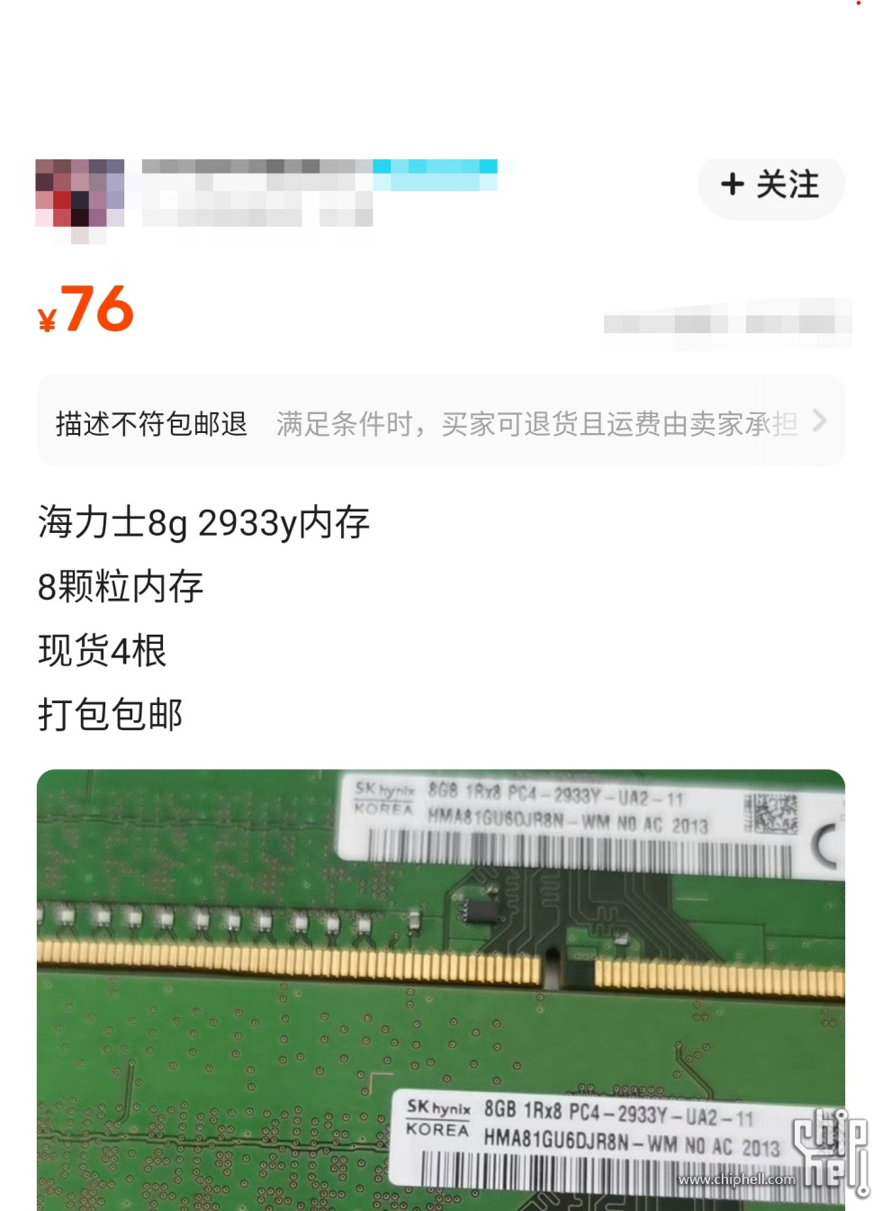 QQ图片20240805184345.jpg