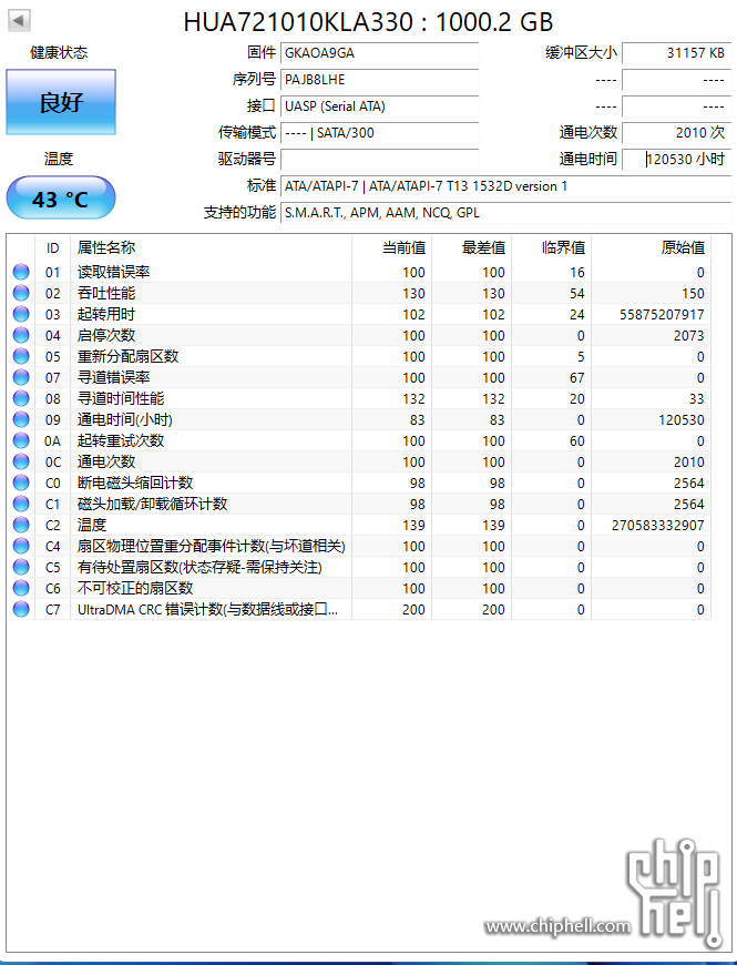 日立.png