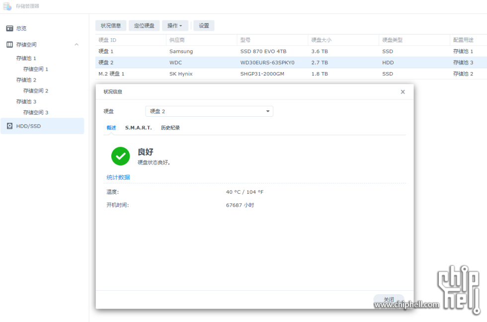 屏幕截图 2024-08-06 121117.png