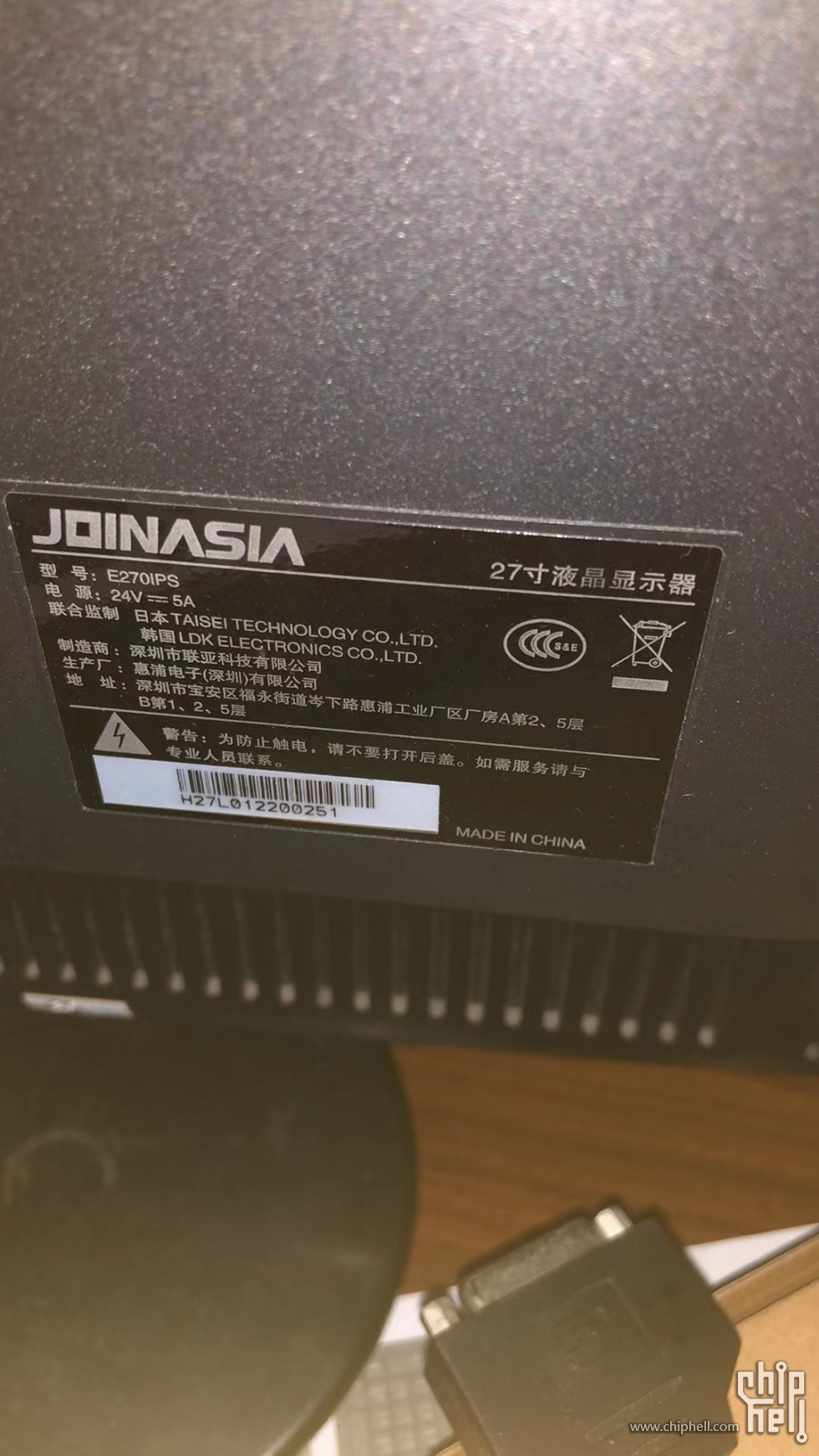 机器的背后标识