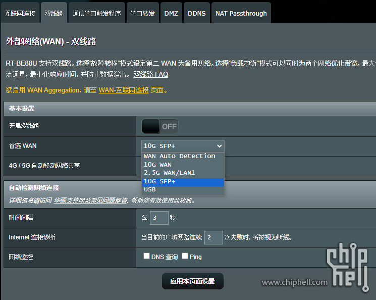 QQ20240806-152039.png