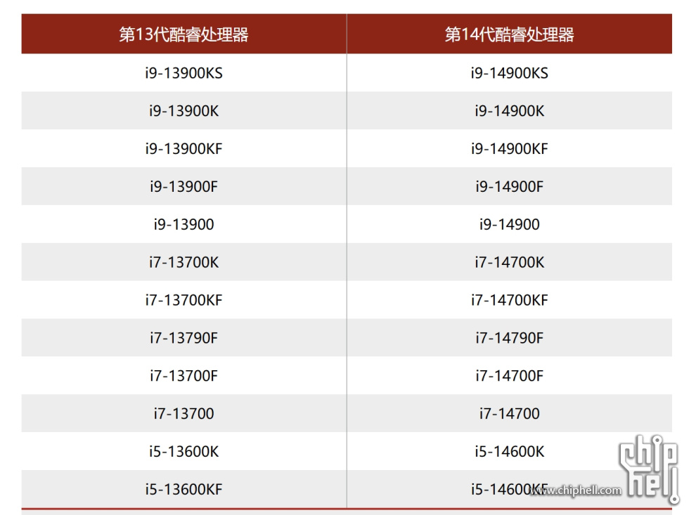 WeChat截图_20240806164526.png