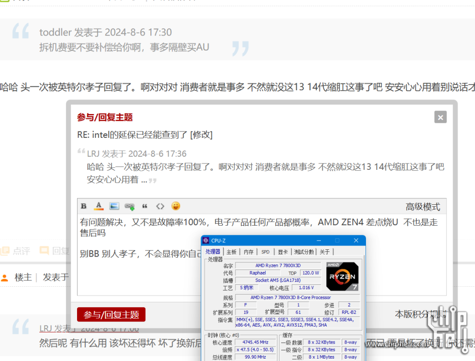 屏幕截图 2024-08-06 180531.png