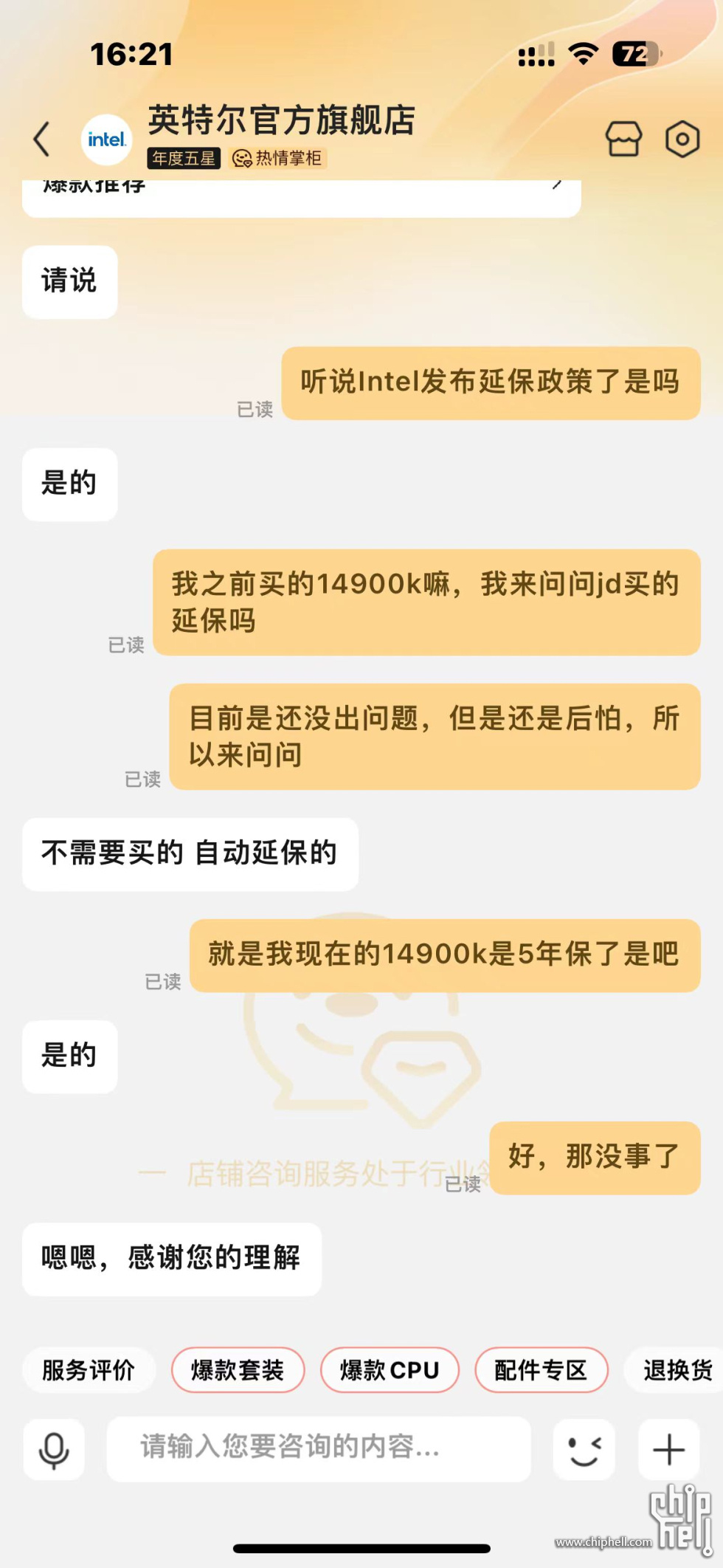 微信图片_20240807162211.jpg