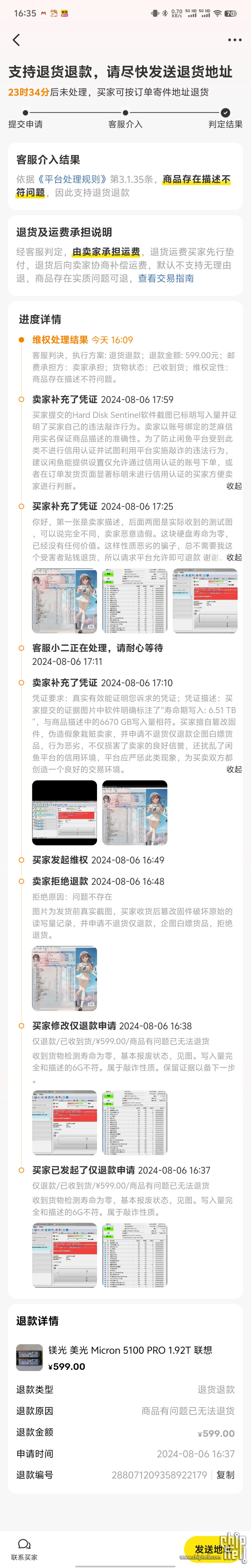 维.jpg