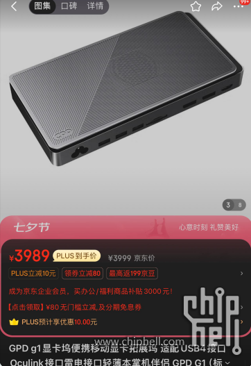 QQ截图20240808160753.png