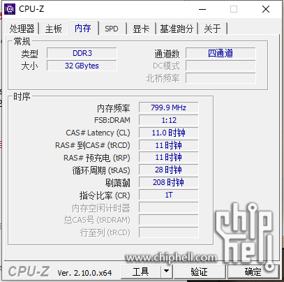 内存参数.png