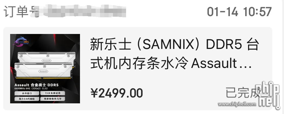 QQ截图20240808161329.png