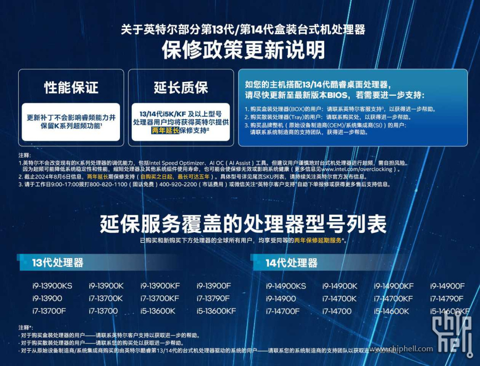 QQ图片20240808211901.png