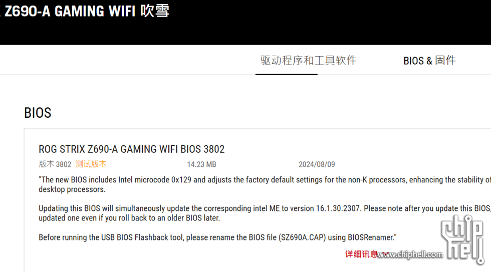 屏幕截图 2024-08-10 011135.png