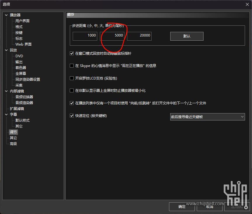 PixPin_2024-08-10_14-43-29.png