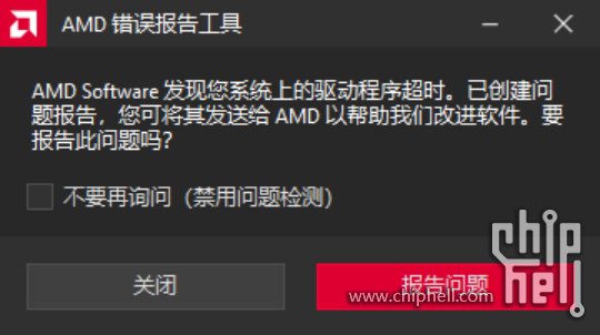 amd.png