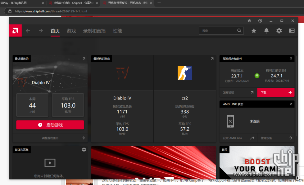 QQ_1723287516572.png
