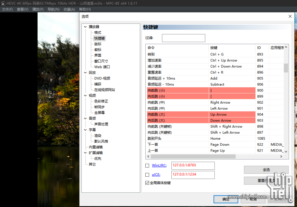 捕获.PNG