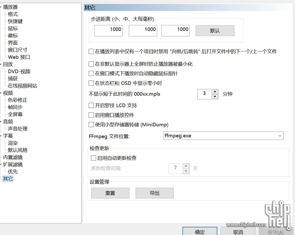 微信截图_20240810223244.jpg