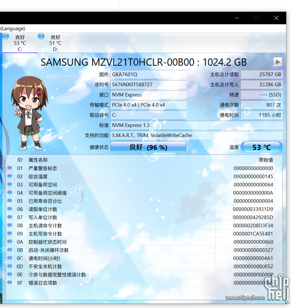 屏幕截图 2024-08-11 235152.png