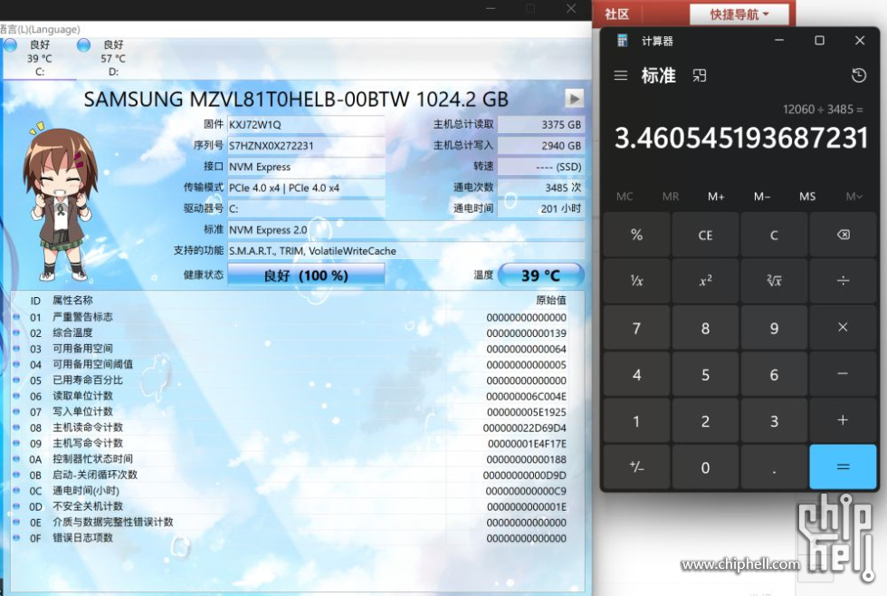 屏幕截图 2024-08-11 233258.jpg