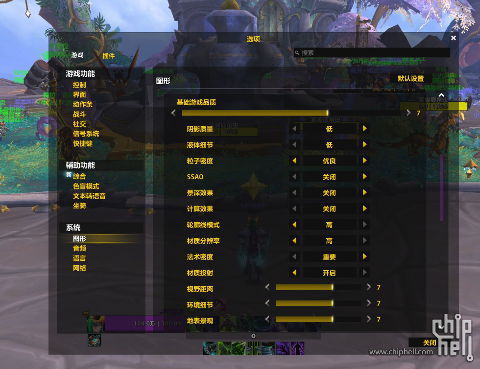 wow2.jpg