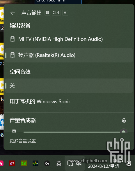 Clip_20240812_183530.png