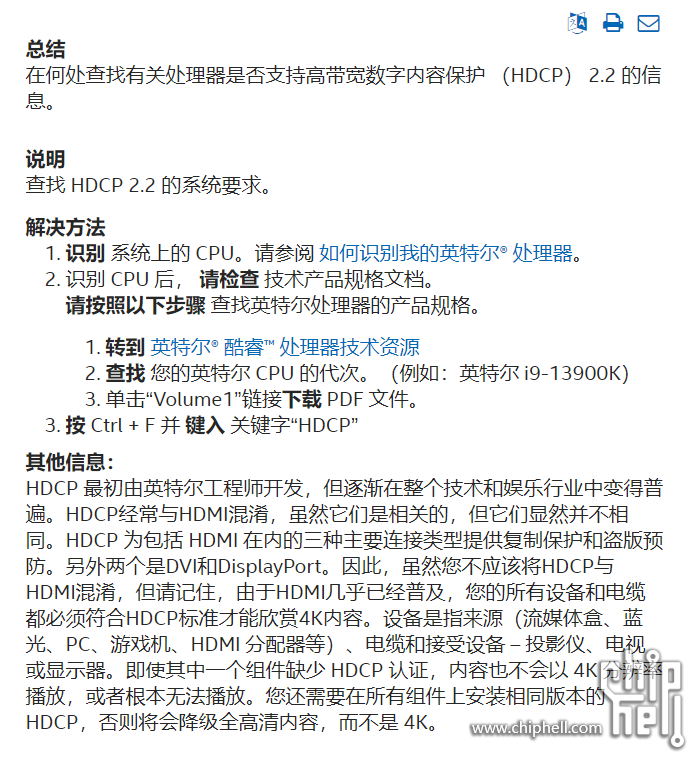 捕获.PNG