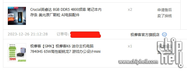 微信截图_20240813082530.png
