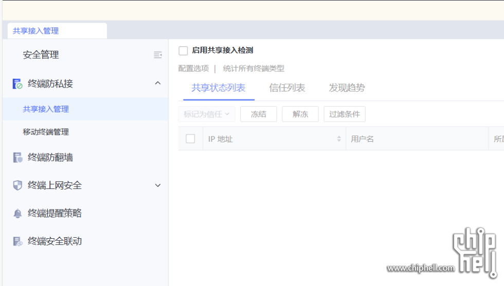 PixPin_2024-08-13_12-09-30.png