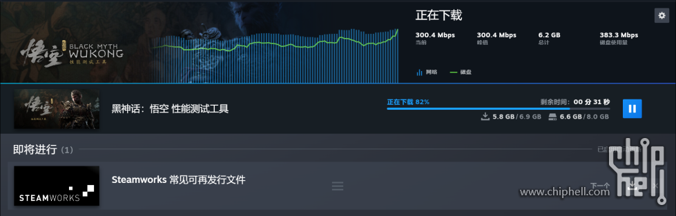 黑悟空测试软件下载.PNG