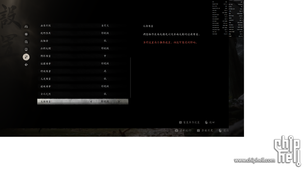 黑神话悟空2k设置.png