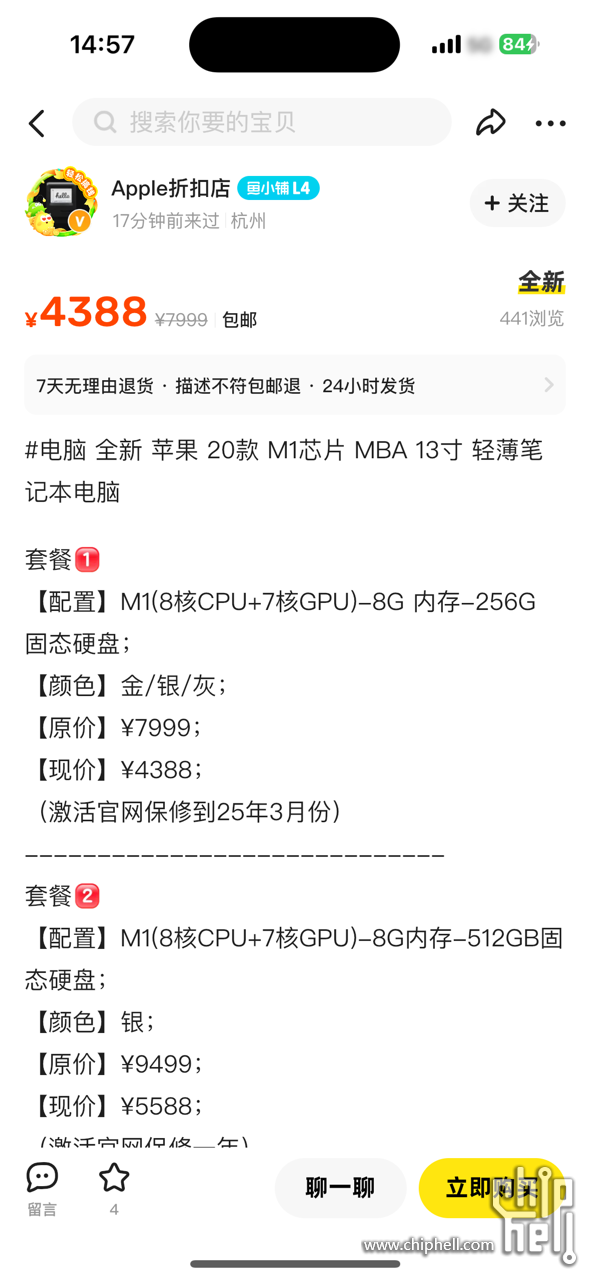 IMG_9655.png