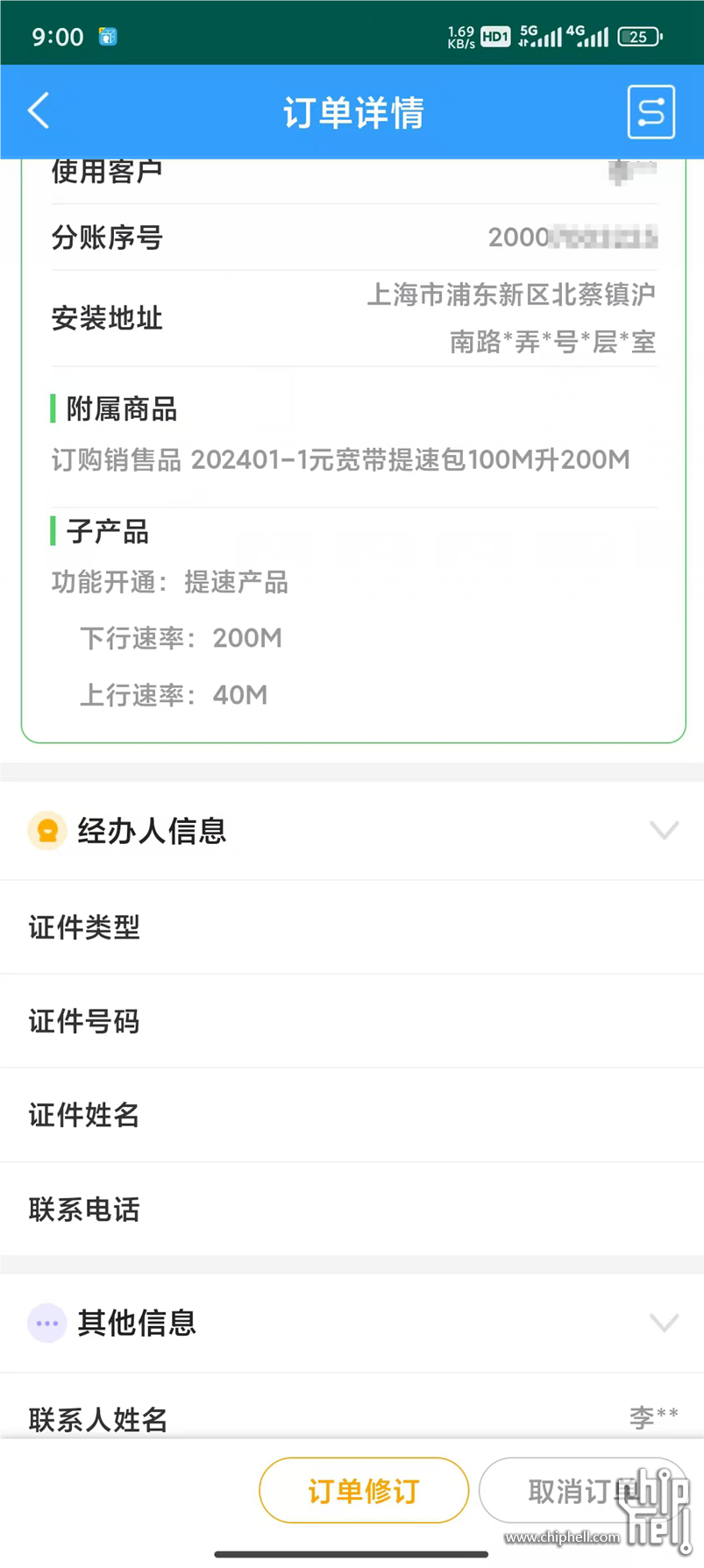 精品网一位-2.png