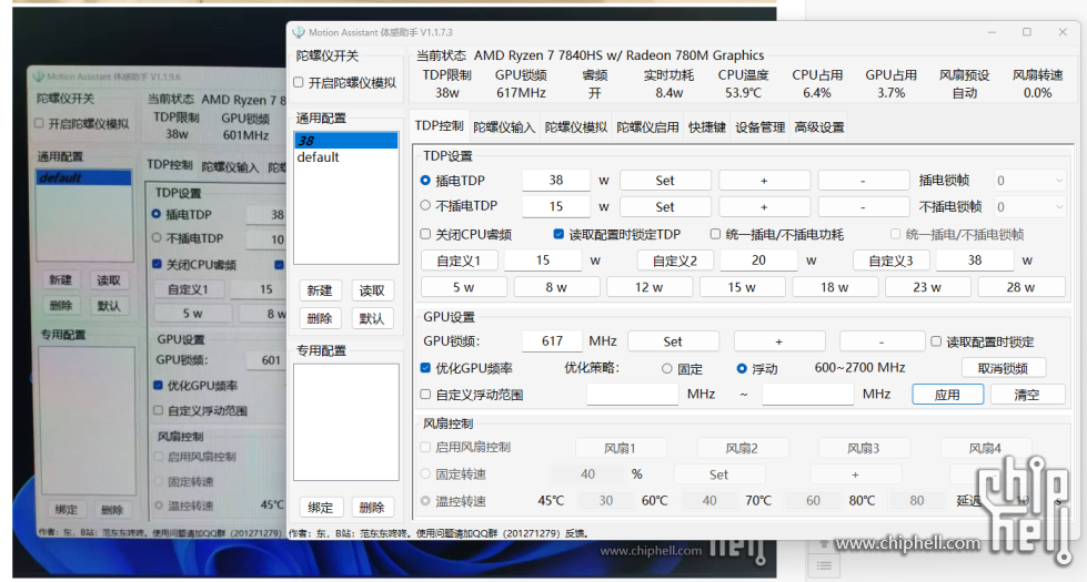 屏幕截图 2024-08-13 210314.png