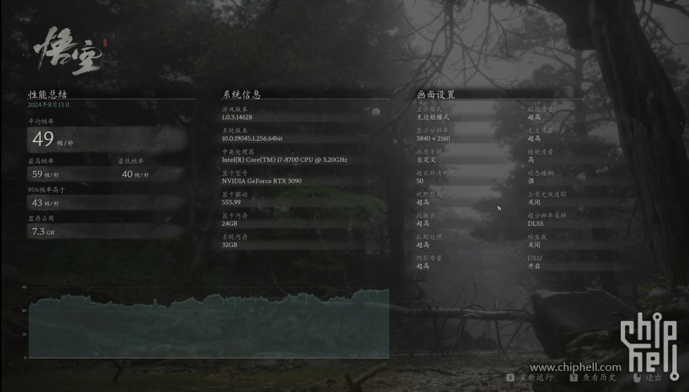 无光追.JPG