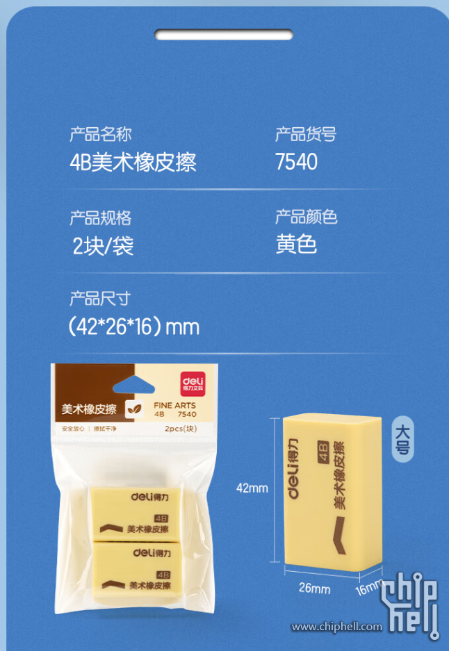 屏幕截图 2024-08-13 212059.png