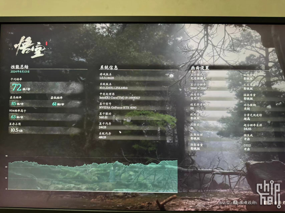 黑神话02.jpg