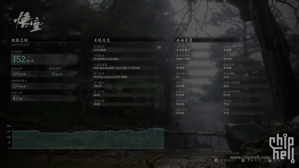 wwk8.jpg