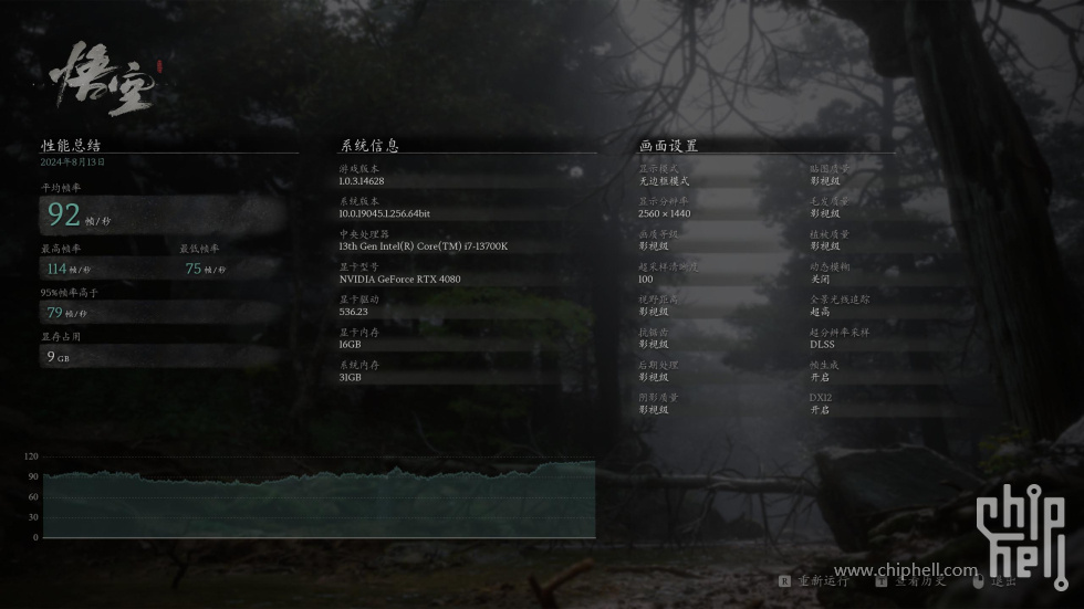 wwk1.jpg