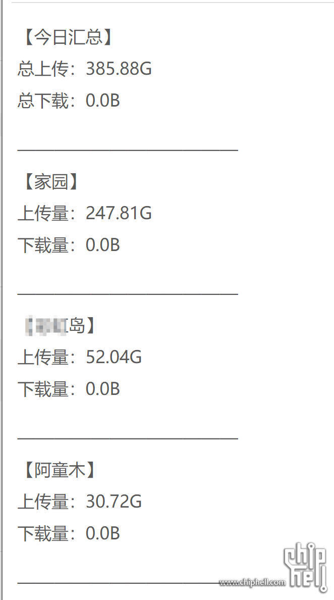 QQ20240814-101724.png