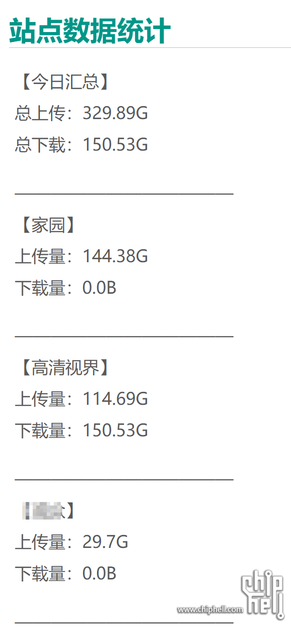 QQ20240814-101739.png