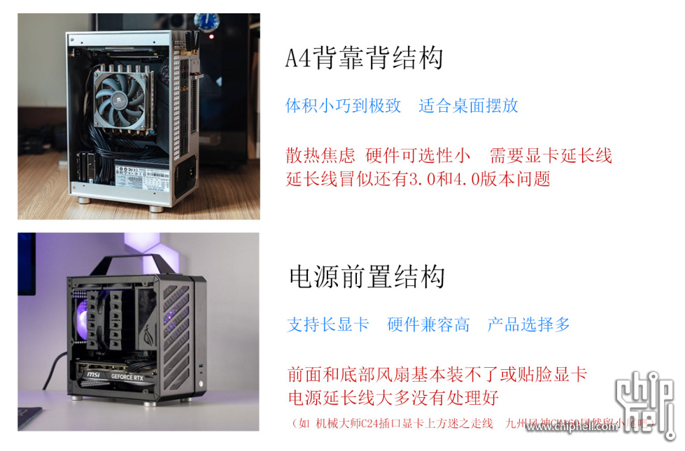 机箱.jpg
