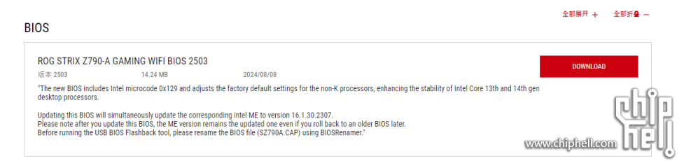 Snipaste_2024-08-14_15-05-58.png