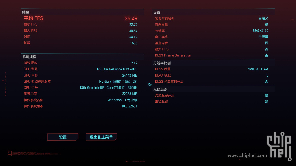 2077.jpg