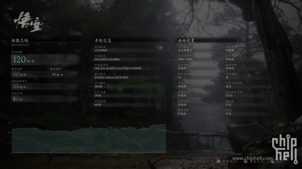 B1 Screenshot 2024.08.14 - 20.32.29.96.png
