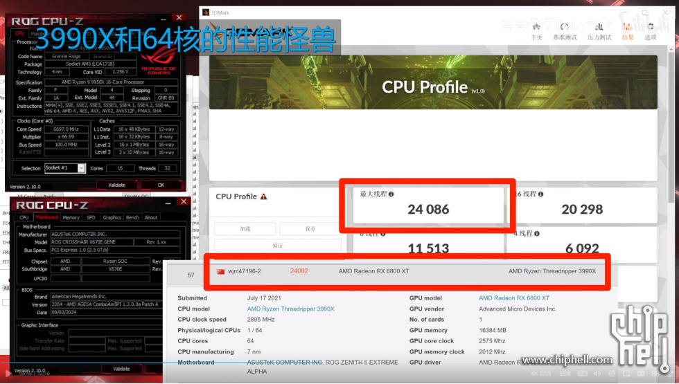 9950X.JPG
