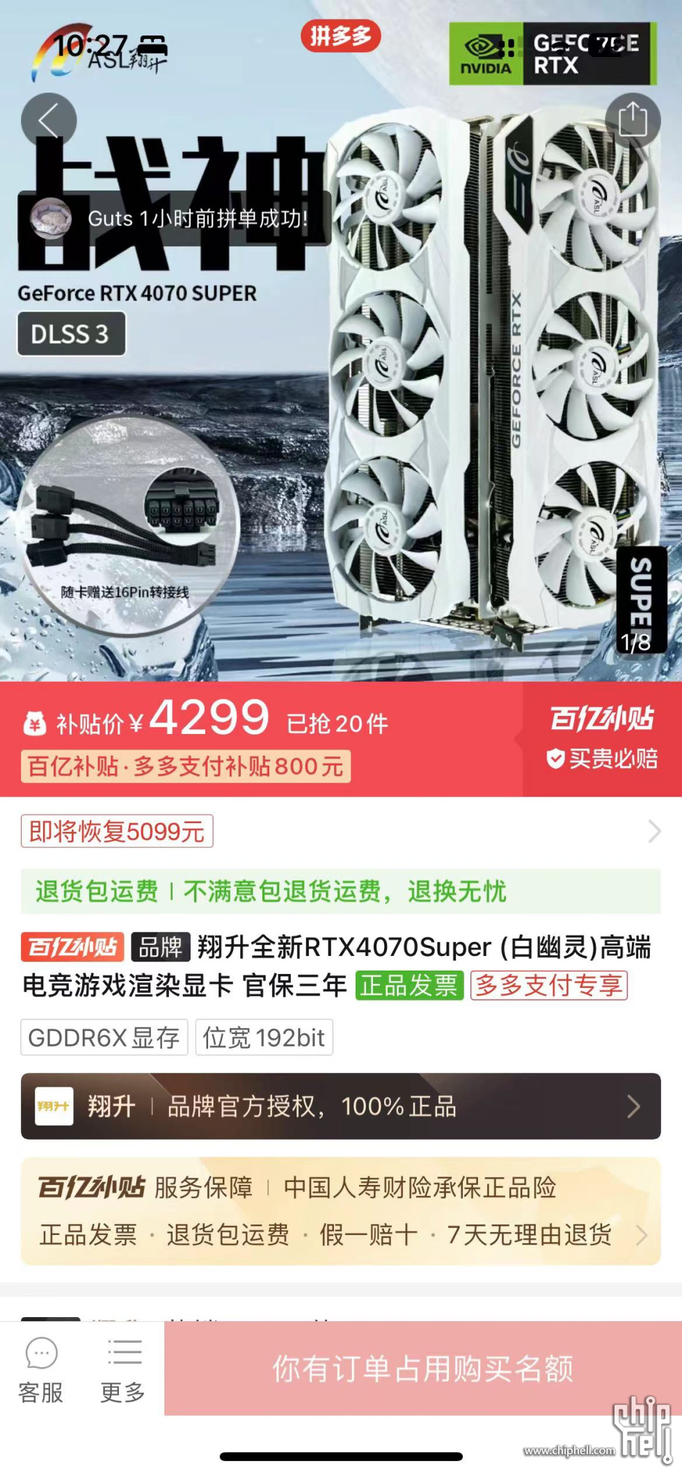 Weixin Image_20240815103046.jpg